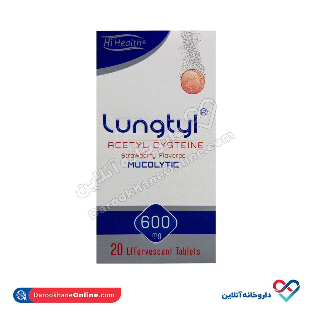 lungtyl-1.jpg قرص جوشان لانگ تیل های هلث 20 عدد - Image 1